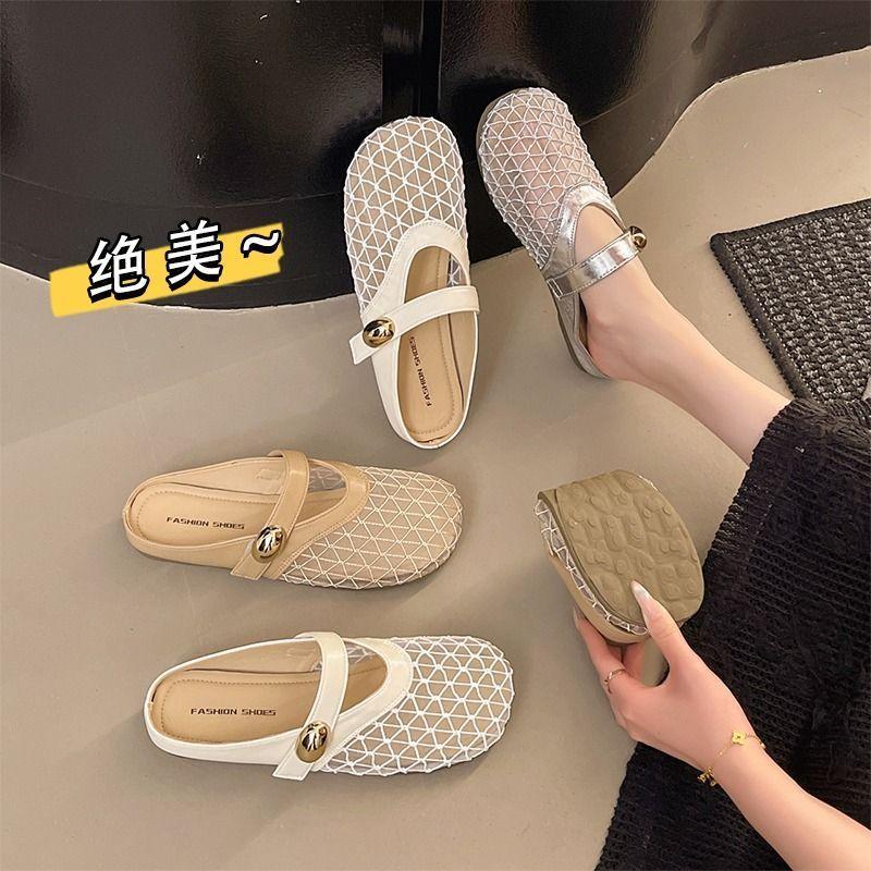 Ultra light French flat bottom mesh breathable bag head half slippers women's summer wear 2025 new non-slip with skirt sandals