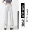 Autumn and winter narrow wide-leg pants women's scimitar banana pants velvet high waist loose casual sports straight sweatpants look thin