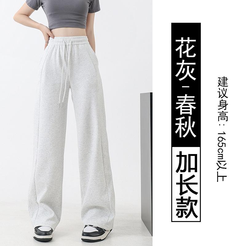 Autumn and winter narrow wide-leg pants women's scimitar banana pants velvet high waist loose casual sports straight sweatpants look thin