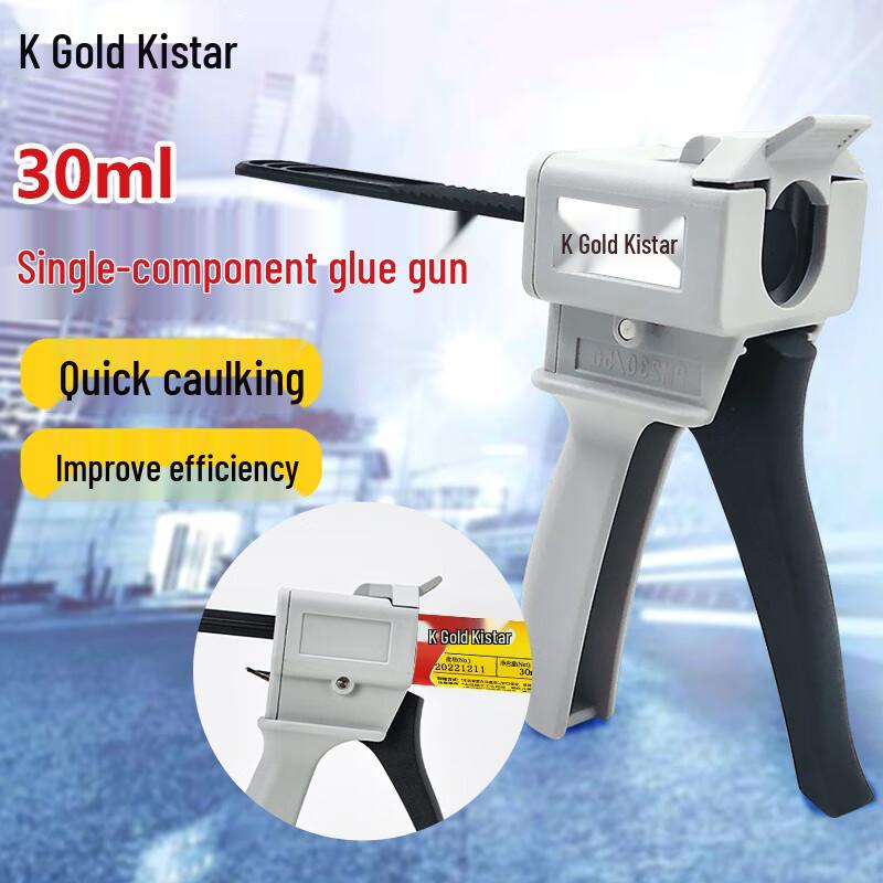 Jinshida Single Component Epoxy Caulk Gun