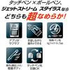 Mitsubishi Pencil, 3 Color Ballpoint & Touch Pen, Jetstream Stylus, Rotating, Retractable, 0.5, N...