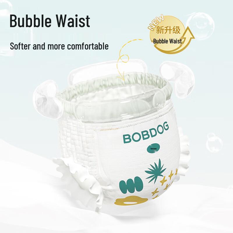 BOBDOG Pineapple Pull-up Diapers