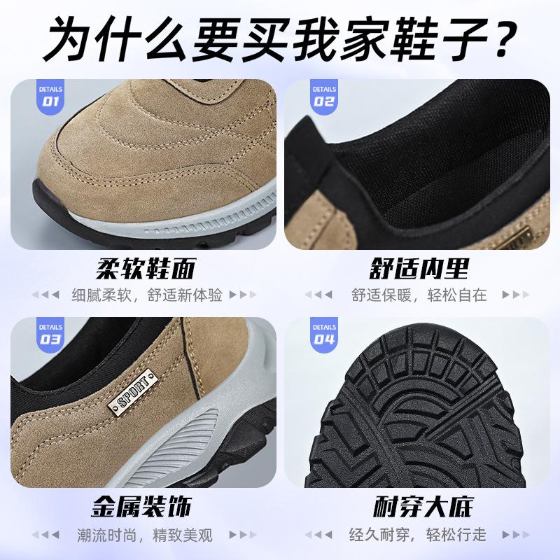 Men's Shoes New Casual Shoes Platform Comfortable Single Shoes Outdoor Mountaineering Sports Shoes Shoes Men's