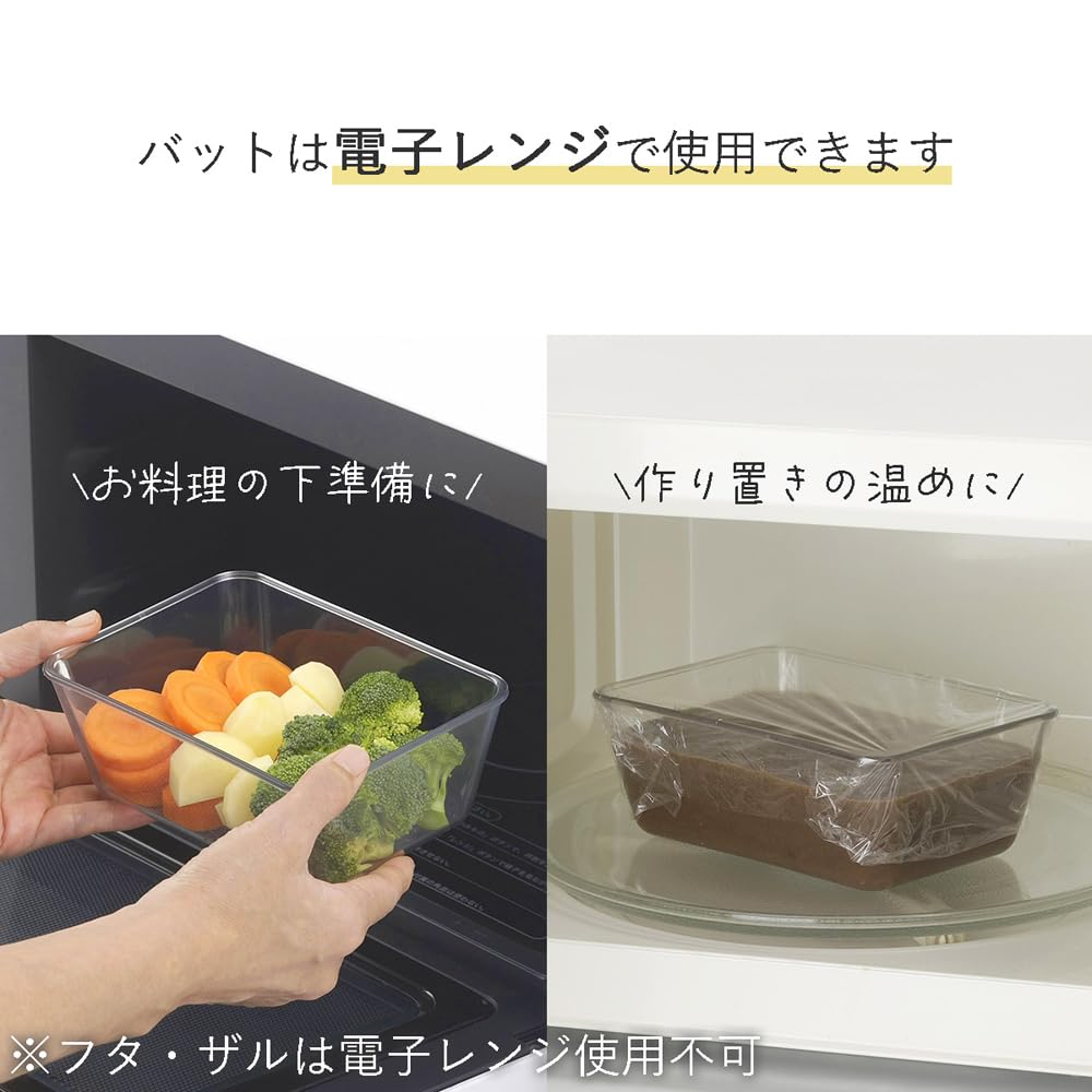 Shimomura Kihan Stackable Tray and Colander Set In Dishwasher Unbreakable Storage Containers with Deep 900ml Product 46178 Space-Saving Heat-Resistant