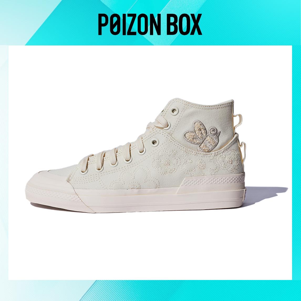 

кроссовки adidas originals NIZZA Skateboarding Shoes Unisex GZ2675