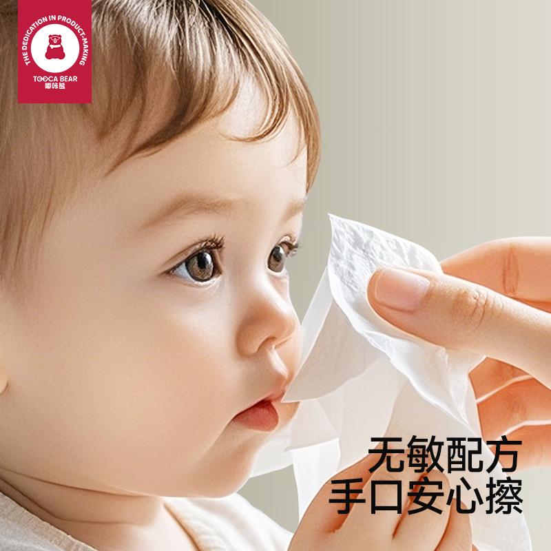 Duka Bear 3-layer Embossed Cream Paper Moisturizing Paper