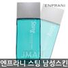 Enprani Sting Hydro Active Skin 140ml 1 Pcs