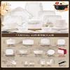 Jingdezhen Yuluo Chinese Ceramic Dinnerware Set