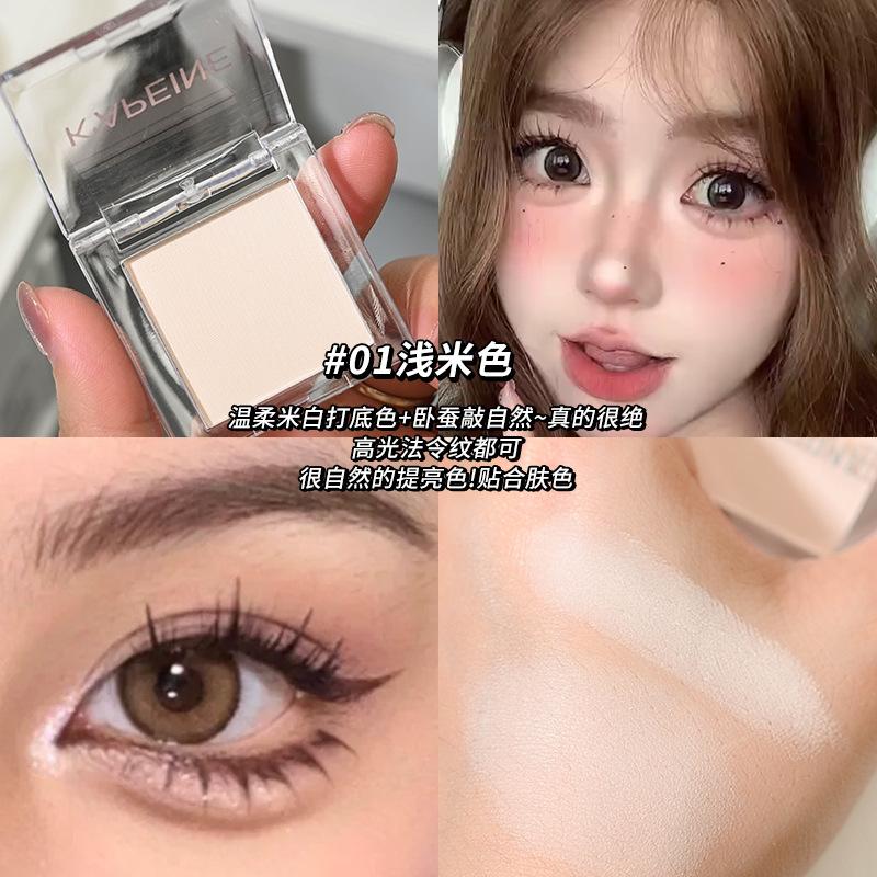 Single Color Matte Eyeshadow Fine Powder Long Lasting Natural Brighten Contour Eye Makeup