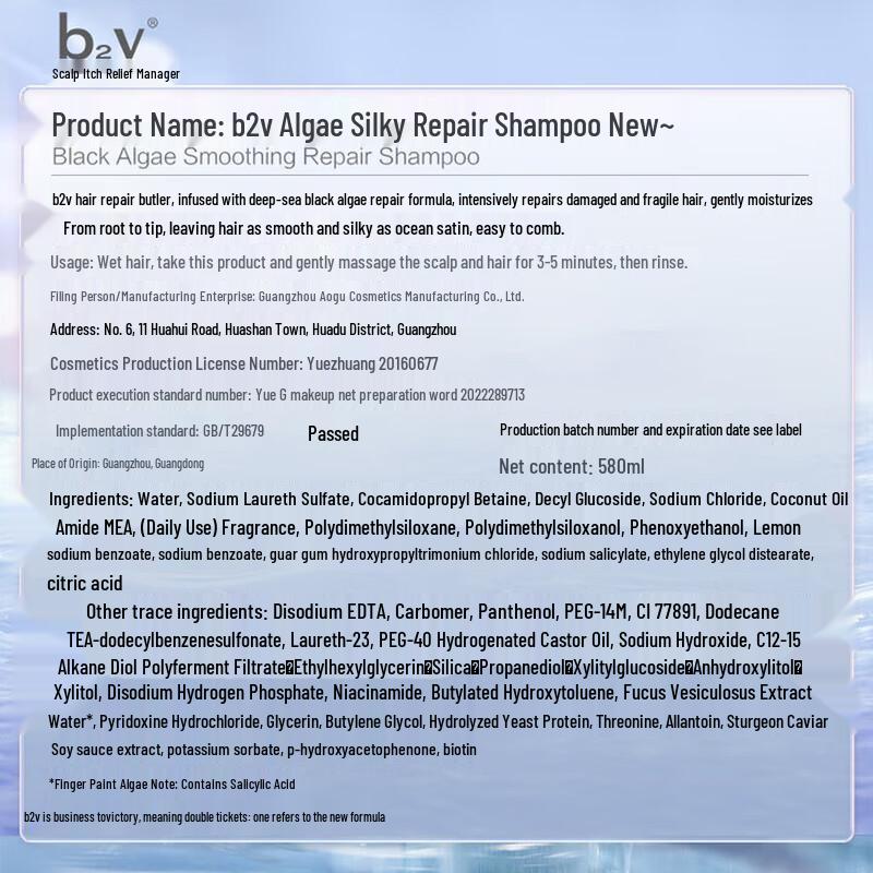 b2v Black Algae Smooth Repair Shampoo