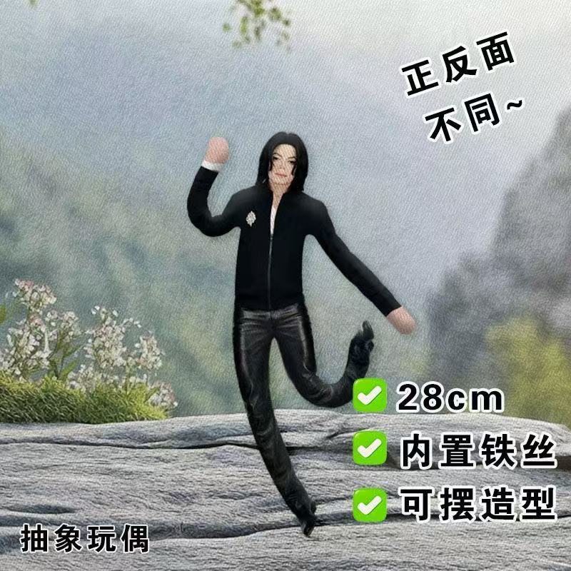 1/6 Michael Jackson Pluche Pop Beweegbare Gewrichten Zachte Gevulde Figuur Verzamelbaar Speelgoed voor Fans Kamerdecoratie Verjaardagscadeau Cosplay Prop
