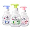 Foaming Hand Sanitizer 3-Pack