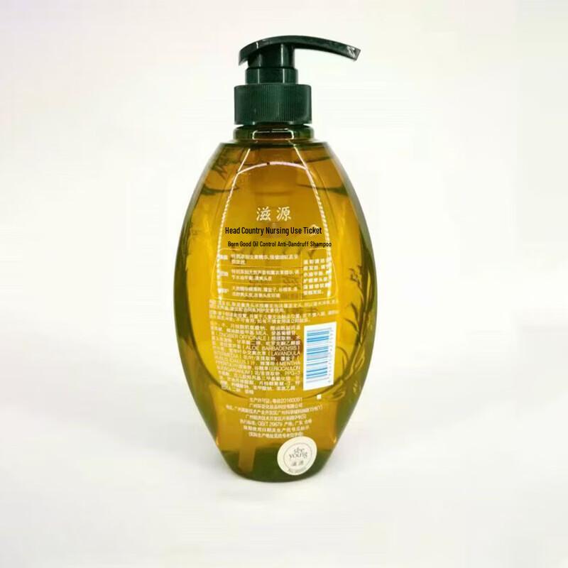 SEEYOUNG Ginger Oil Control & Strengthening Hair Care Set