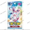 In Stock Original Pokemon Simplified Chinese Cards PTCG Gem Pack Vol 2 Eevee Booster Box Trading Cards Competition Game Gifts