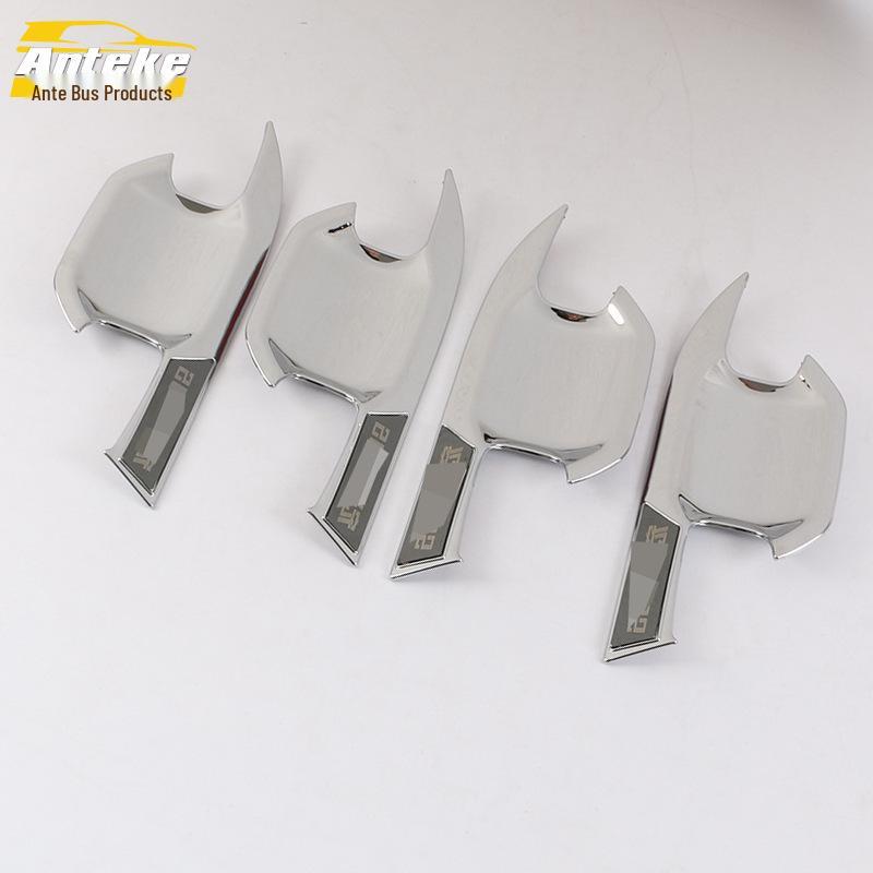 19 Hongguang PLUS Door Bowl Sequin and Outer Protective Film - Scratch-Resistant Car Accessory
