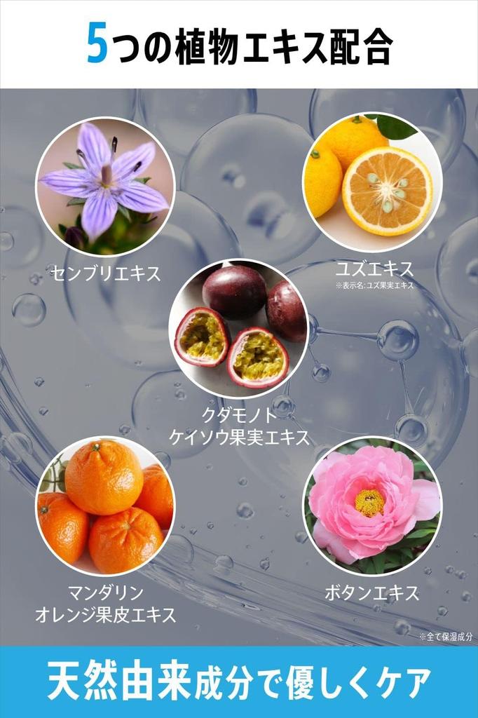 BimoRa Treatment Hair Care Human Stem Cell Conditioner Rinse Honey Hair Care Men Women Scalp Care Moisturizing Damage Care Made in Japan Men's (1