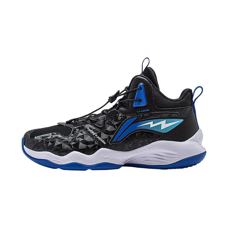 Li-Ning Boys' Youth Basketball Shoes