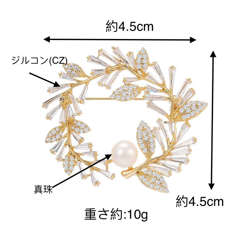 Pearl Zircon Flower Sparkling Pearl Leaf for Entrance Graduation White Gifts for Gift Case Included Brooch, Corsage, Ceremonies, Ceremonies, Weddings,