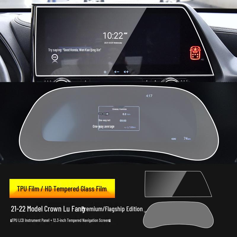 Toyota Crown Land Cruiser Navigation & Console Tempered Glass Protector Film