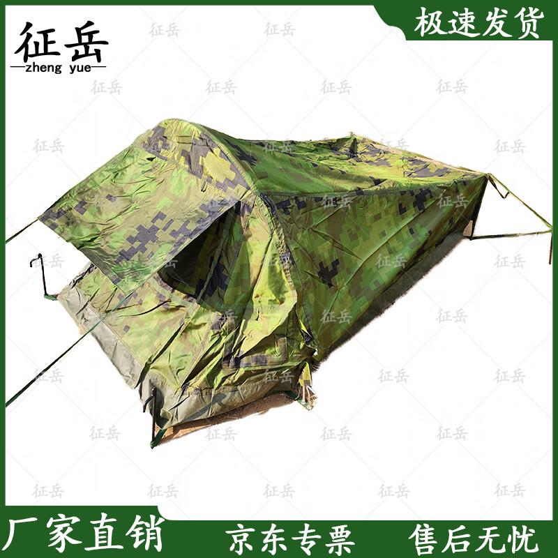 Zhengyue Multi-Purpose Outdoor & Emergency Tents