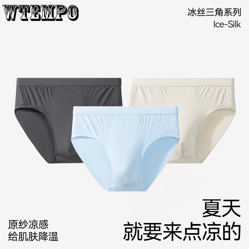 Men's Triangle Underwear Breathable and Comfortable Antibacterial Crotch Young Men's Sexy Triangle Underwear