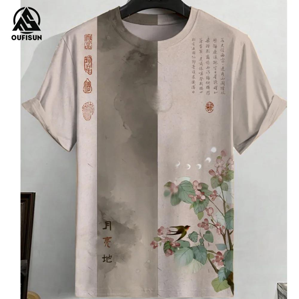Vintage Men's T-shirt Summer Casual Clothing For Men Stripes Print Short Sleeve Tops Fashion Round Neck Sweatshirt Daily Tees