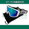 Sports Sunroad Snow Goggles with HD LOGOS MBK RED Lens, LGS-233HD,