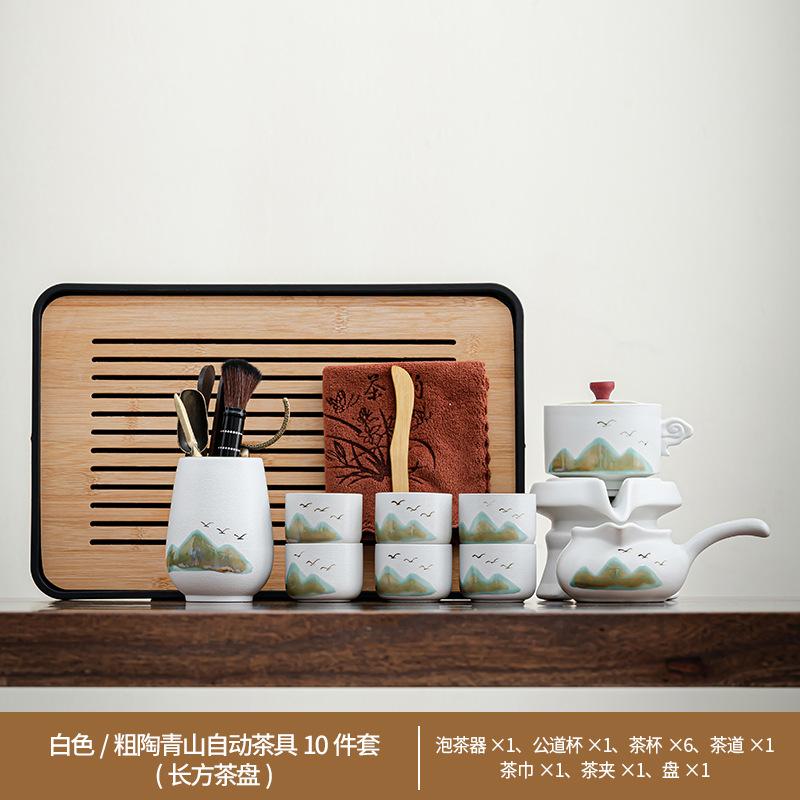 New Chinese Coarse Pottery Qingshan Automatic Tea Set Kuaike Cup, One Pot of Six Cups, Practical Gifts for Business Activities