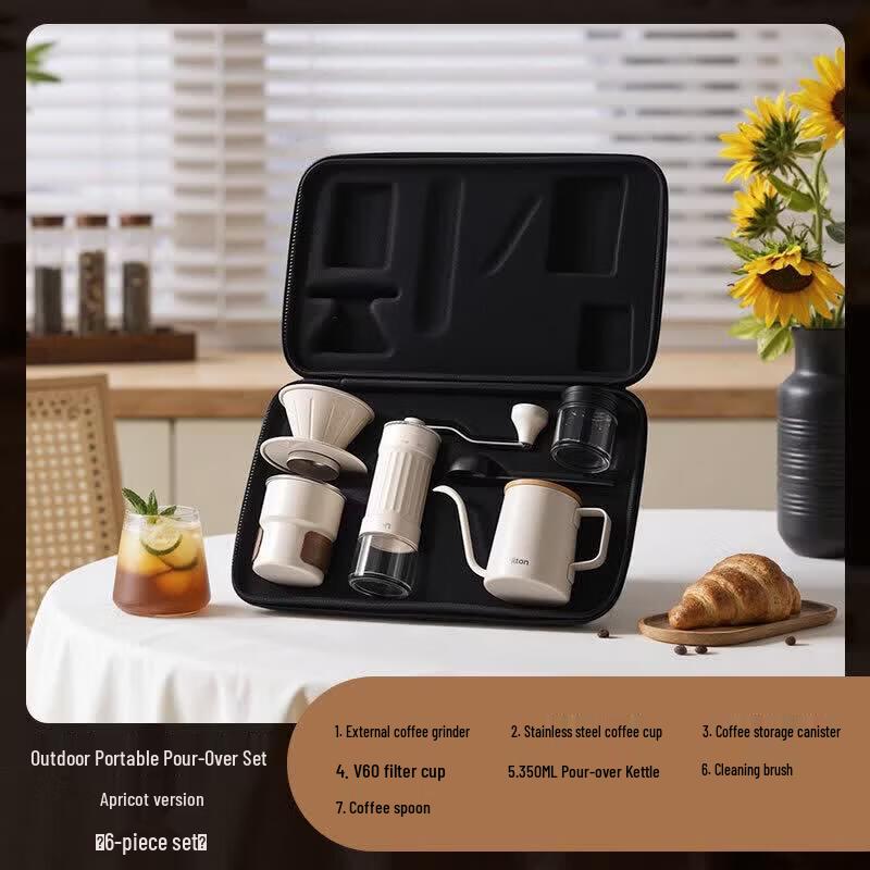 Qiwei Portable Hand-Pour Coffee Set