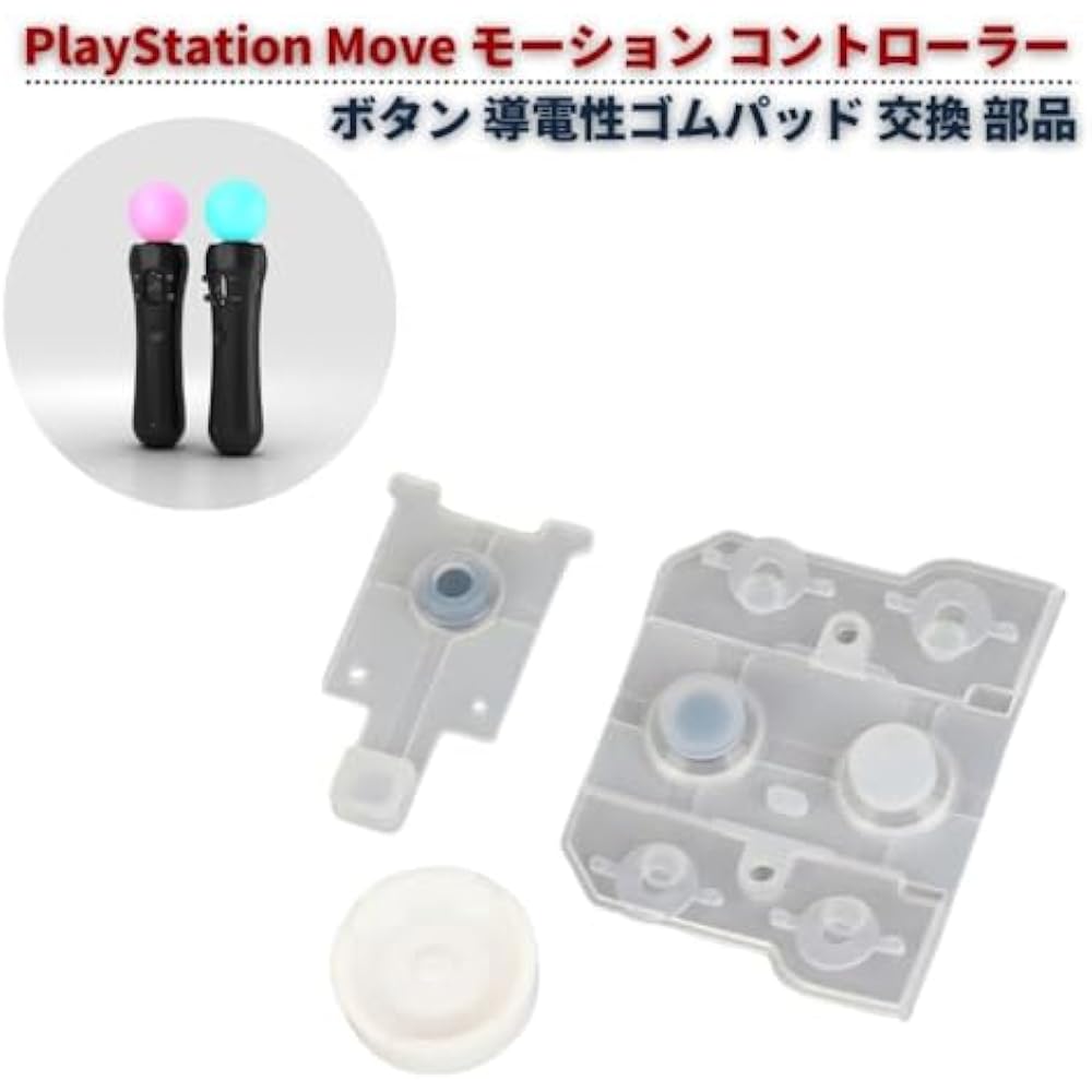 EC Support Compatible Products PS Move Controller Conductive Rubber Pad Repair Parts Set PSVR Mot...