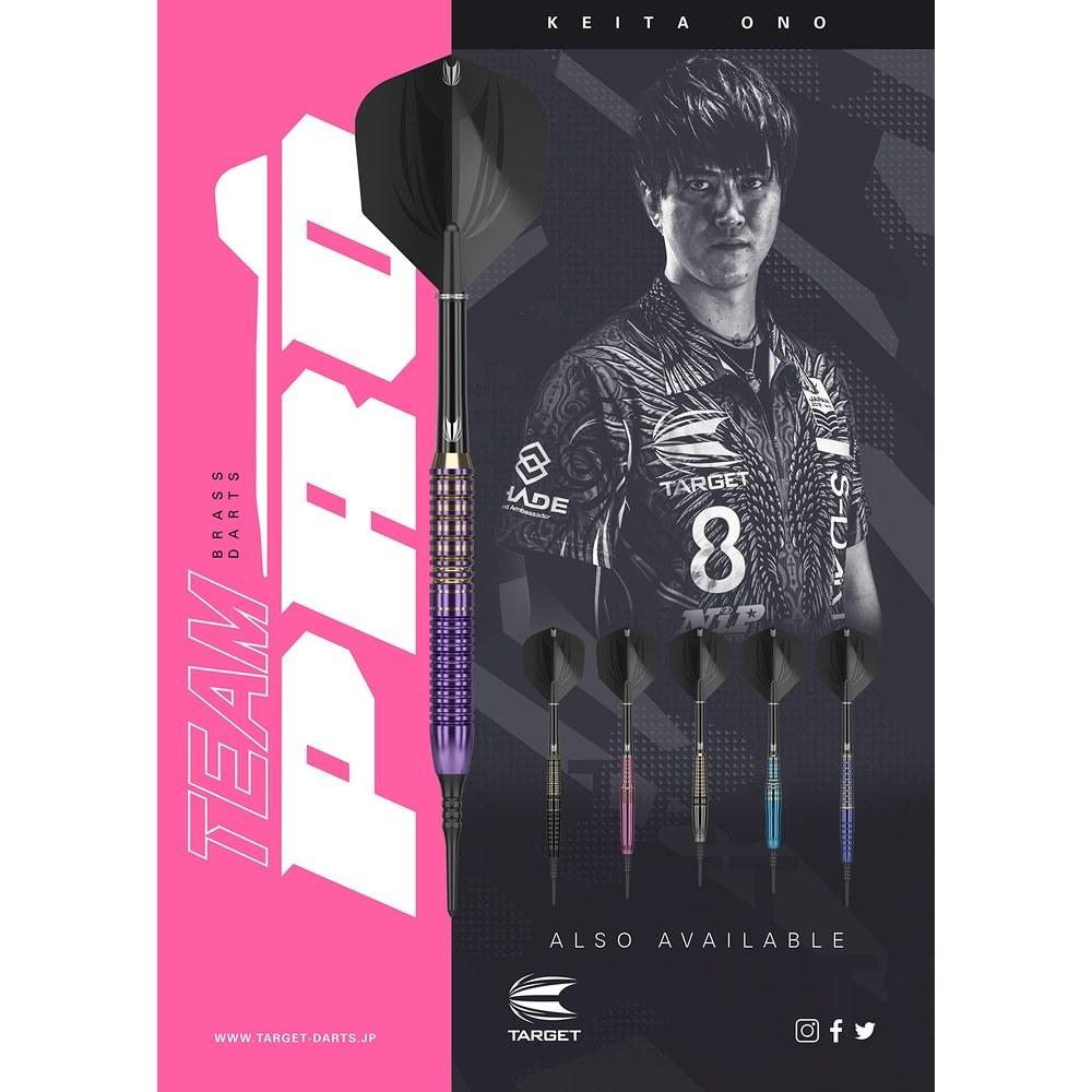 Target Darts TEAM PRO Series KEITA ONO Brass 18G 2BA Darts Set with Case