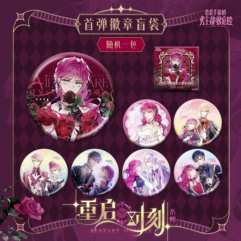 

Villains Are Destined to Die | Chong Qi Shi Ke Series Badge Hot 58mm