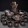 Chaxun High-End Zitao Kung Fu Tea Set