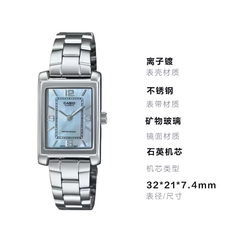 Casio STANDARD Series Classic Fashion Life Waterproof Quartz Steel Strap Women's Watch Mother-of-pearl Dial LTP-1234DS-2A