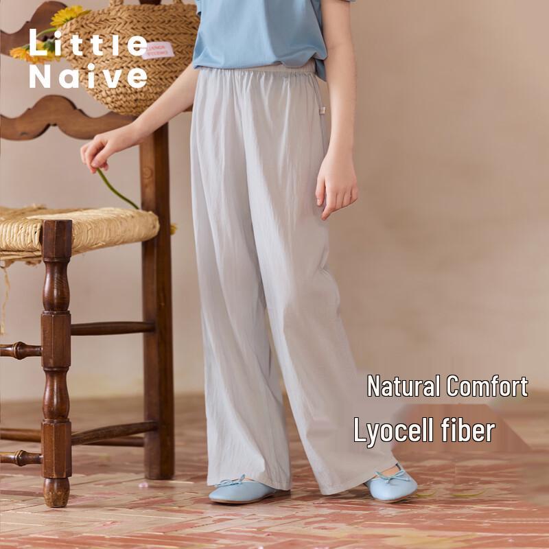 Little Naive Girls Cooling Tencel Straight Casual Trousers 110