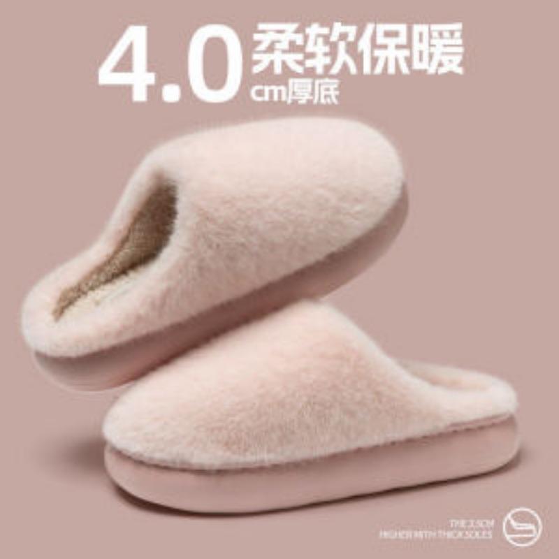 Cotton slippers women's autumn and winter new hair mop indoor home non-slip couple winter warm cotton shoes men