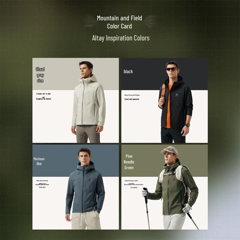 Tanboer Men's TA6562773A Hooded Sport Jacket