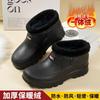Waterproof Cotton Shoes for Men and Women, Warm In Winter, Piled and Thickened At Home, Cold Storage, Car Wash Foam Shoes, New Rain Shoes