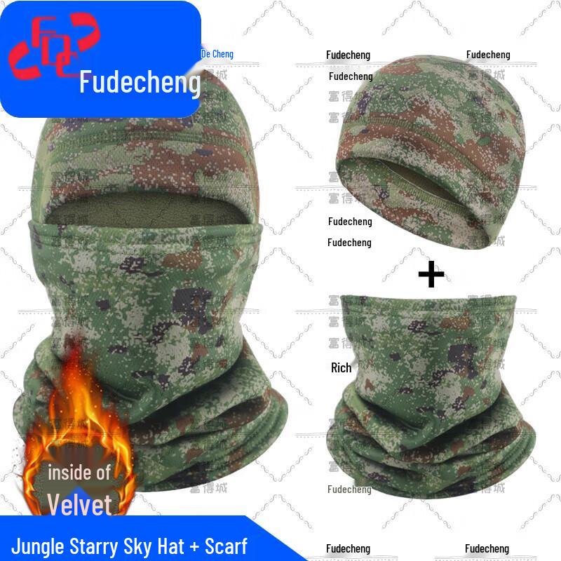 

FDC Winter Warm Face Mask & Neck Gaiter Collection