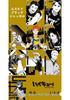 Haikyuu!! Costum Cosplay Lupi Negri Liceul Karasuno - Uniformă de Echipă cu Mânecă Scurtă.