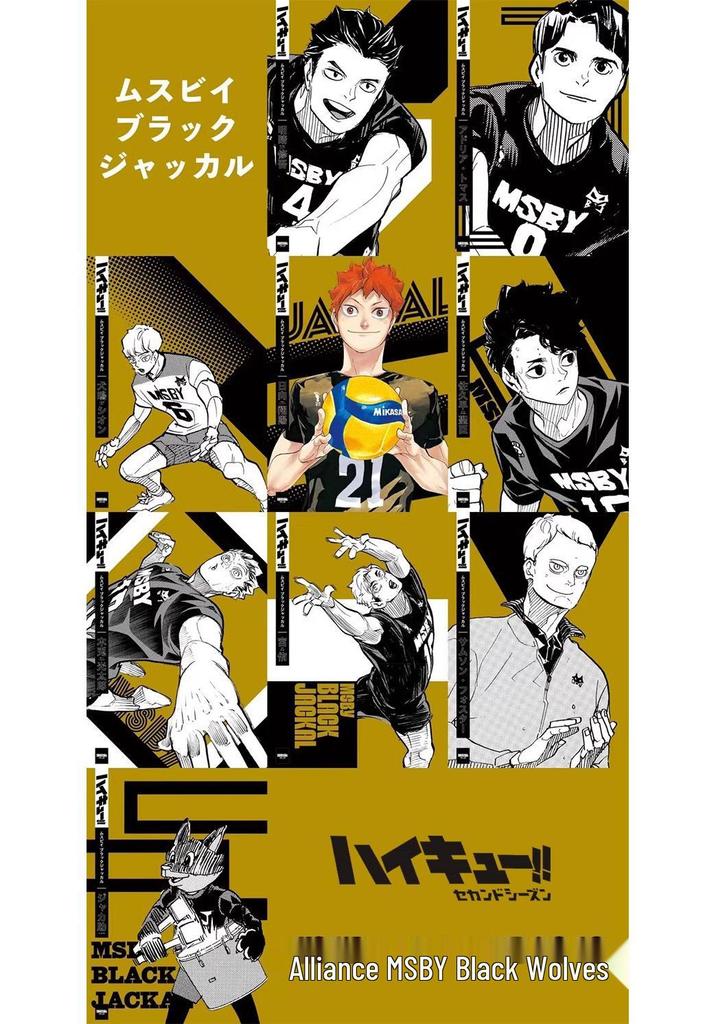Haikyuu!! Costum Cosplay Lupi Negri Liceul Karasuno - Uniformă de Echipă cu Mânecă Scurtă.