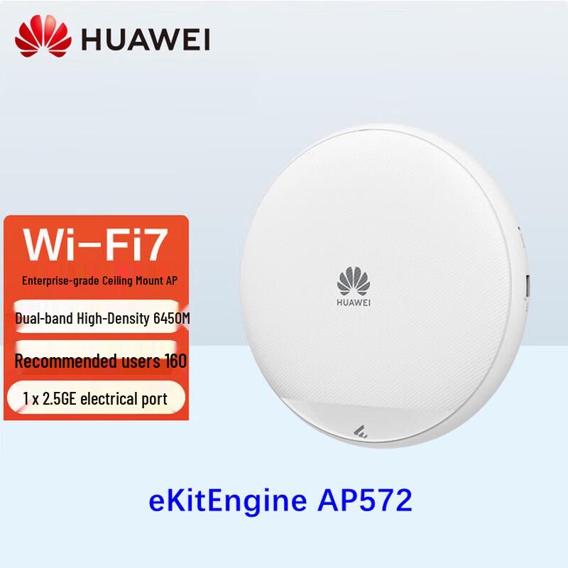 

Huawei eKitEngine AP572 Indoor Dual-band Wi-Fi 7 Access Point (CN version)
