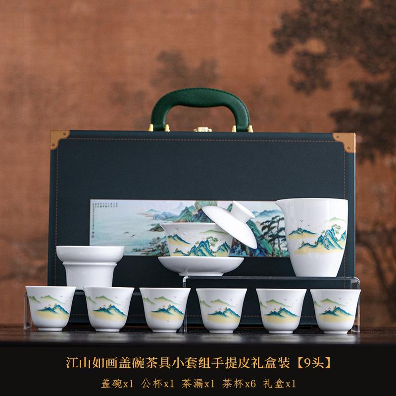 Kung Fu Tea Set 2025 New Luxury High-end Chinese Style White Porcelain Office Business Gift Custom LOGO