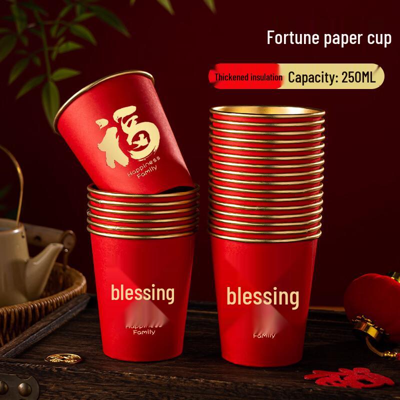2026 Year of the Horse Spring Festival Disposable Paper Cups