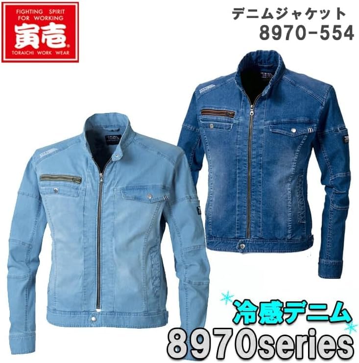 Jachetă de blugi TORAICHI Rider's (8970-554), 5L, Culoare 4 Kon (Navy)
