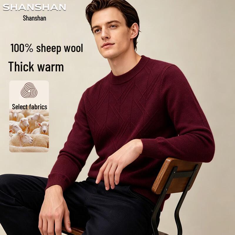SHANSHAN Men's Merino Wool Pullover Sweater