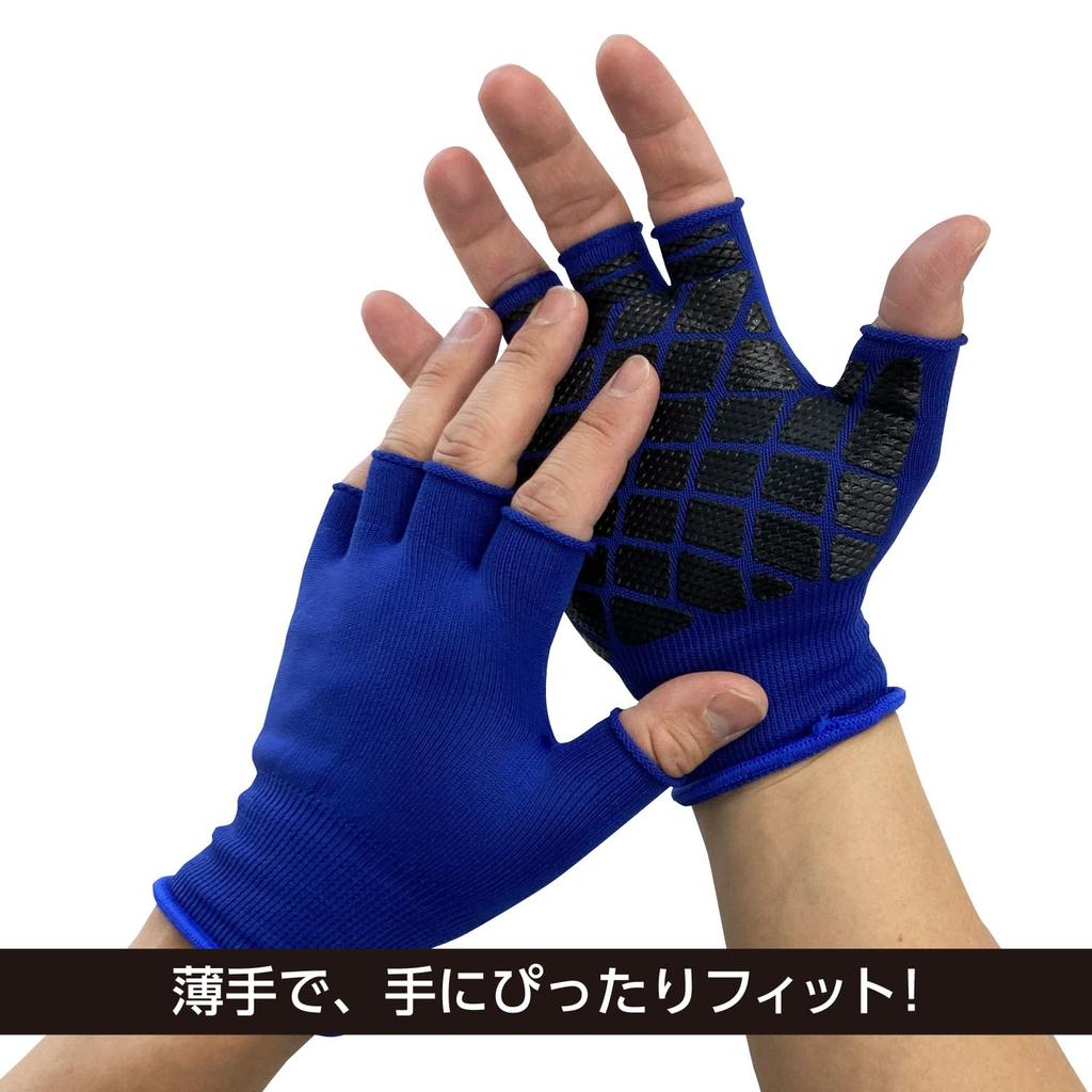 Fukutoku Sangyo #778 Anti-Slip Work Gloves, 5 Finger Out, Navy, Large, 1 Pair Included,