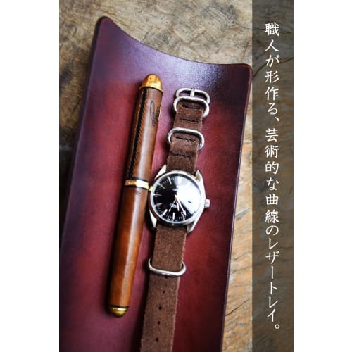 ATELIER CODEL Leather Tray, Accessory Holder. Crafted from a single piece of leather, this large, genuine leather accessory tray is hand-dyed brown an