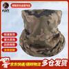 Hanlang Winter Fleece Lined Neck Gaiter Face Mask