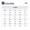 Anta Variety Training Collection Water-Resistant Windproof Breathable Windbreaker Jacket Men's Eye-Catching Blue 152437605-7